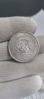 Серебряные монеты 50 копеек