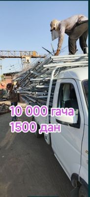 Metallom olamiz металлолом оламиз