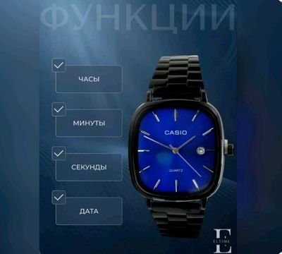 Часы очень удобные