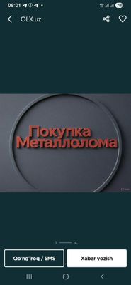 Металлом переработки Металлолом Metallom Metal qayta ishlash