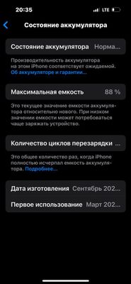 Iphone 15 pro 256 gb idial