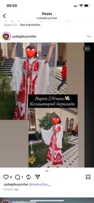 200мингга бервораман