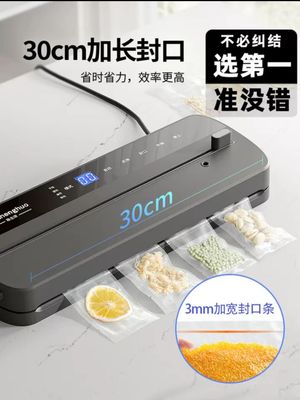 Вакуум аппарат vacuum sealer