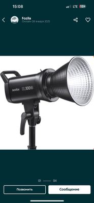 Godox SL100 Bi obshiy komplekt