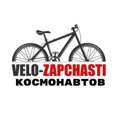 Велосервис в Ташкенте сеть веломастерских, веломастер, вело ремонт,