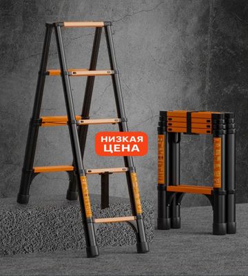 Телескопическая алюминиевая лестница 3.2+3.2м / 4.4+4.4м – профессиона