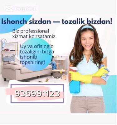 генерални влажни уборка киламиз ишимиз тоза сифатл
