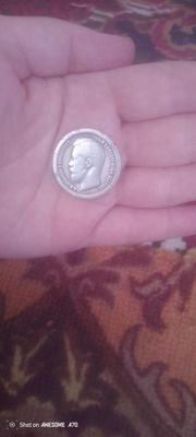 Продается монета