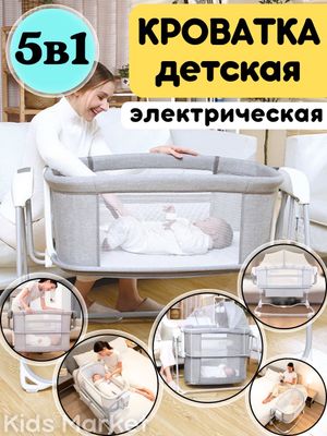 Электро-кровать