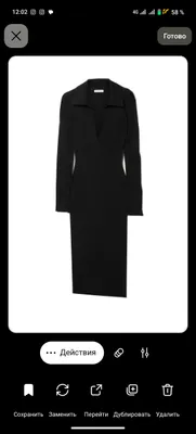 baza koʻylak qishgi