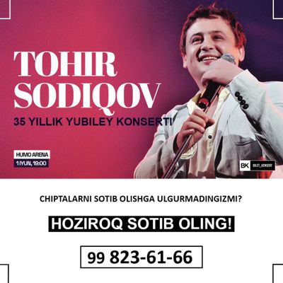 Tohir Sodiqov (Bolalar guruhi) Fan zona