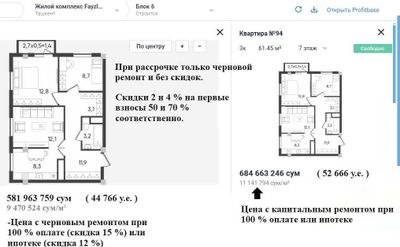 Ипотека, котлован! Новострой 2026г. 3/7/9, "студия", 62 м². Т/ц Компас