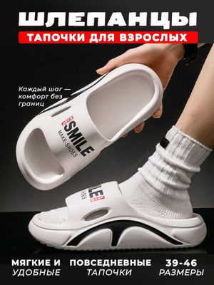 Летние тапочки для мужчин и женщин, шлепанцы для улицы и дома