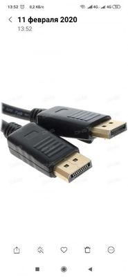 Доставка ! Display port кабель длинна 1.80 м