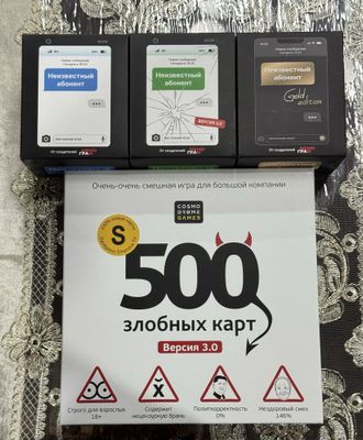 Настольные игры для большой компании