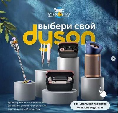 Фен Dyson Air wrap Complete Long Все Цвета Есть в Наличии + бонус