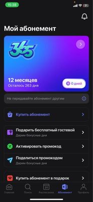 1fit 8oydan kop voqti bor