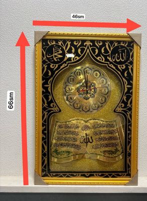 Devor soat (islomiy)