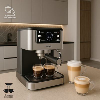 Кофеварка рожковая IronBrew 20 Bar