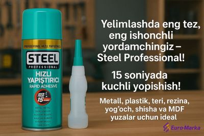 Двухкомпонентный клей