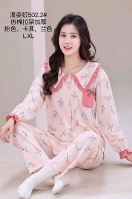 Pijama yangi biznes boshladm kimga kere bòsa yozil