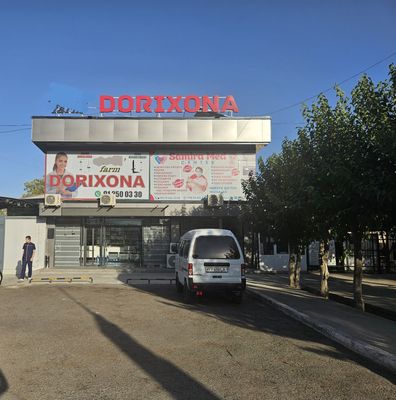 Продаётся здания для Аптека и Клиника