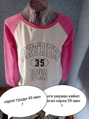 идеальный составная