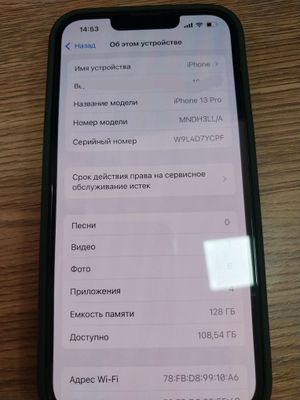 iphone 13pro sotiladi