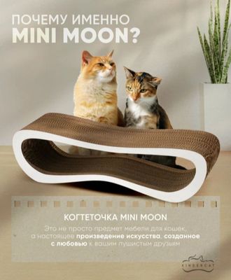 Продам когтеточку