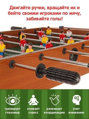 Настольный футбол|Настольная игра|Развивающие игры для детей