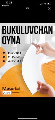 Гибкое зеркало на стену размер 60*40см