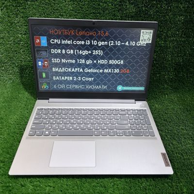 Оптом ва донага Lenovo i3 10gen 8gb Nvidia 2gb 677