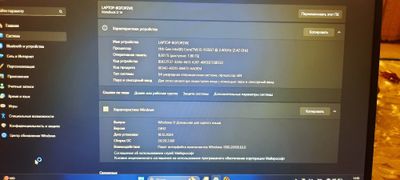 Noutbuk Huawei matebook D14