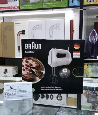 Mikser(Миксер) Braun