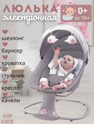 Колыбель для новорождённых