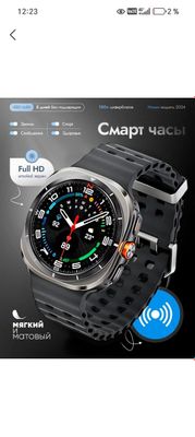 Новый Samsung Galaxy Watch Ultra