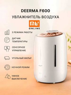 Увлажнитель воздуха Xiaomi Deerma Air Humidifier DEM-F600 EU (белый)
