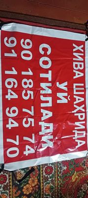 Катеж сотилади микрарайонда