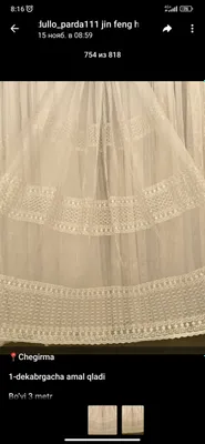 шторы длина 3 метра длина 40 метр