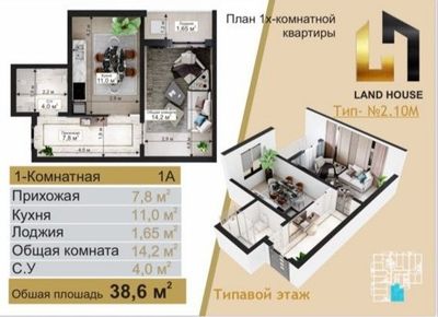 Ипотека Субсидия 1/9/16 с ремонтом 39 кв,м рядом с базаром Уригзор