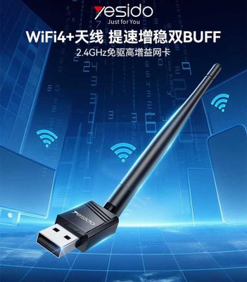 Yesido WP11 Беспроводной Wi-Fi4 USB 2.4G адаптер с для ПК и ноутбуков