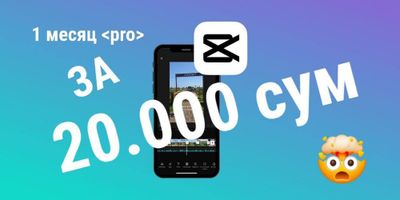 CapCut pro за месяц 20.000 сум