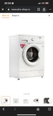LG avtomat 5kg yangi