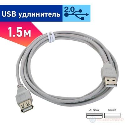 Кабель USB удлинитель папа мама