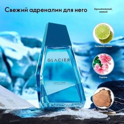 Glaciers от орифлайм