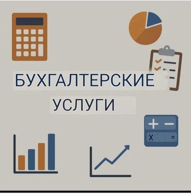 Бухгалтерия хисоботларини,ишларини ва хизматларини онлайн бажараман