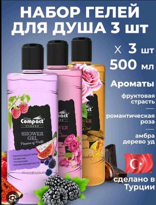 Аёллар ва эркаклар учун гель для душа
