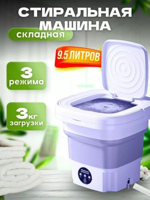 Mini kir mashina