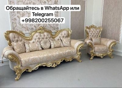 продается диван кресло‘’’