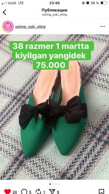 Myuli 1 martta kiyilgan